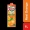 Real Fruit Power Orange Juice