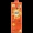 Real Fruit Power Orange Juice