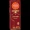 Daivya Sparsh by bigbasket Chandan Agarbatti - Premium Edition, 51 Sticks